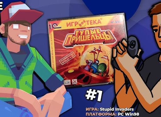 Будущее компьютерных игр. Часть 1