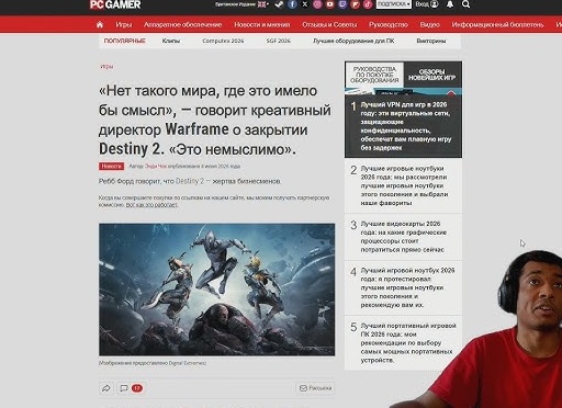Лучшие игровые компьютеры — ТОП игровых пк для дома в 2025 году