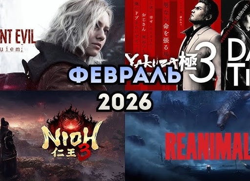 ТОП-14 лучших киберспортивных игр на ПК и консолях в 2025 году