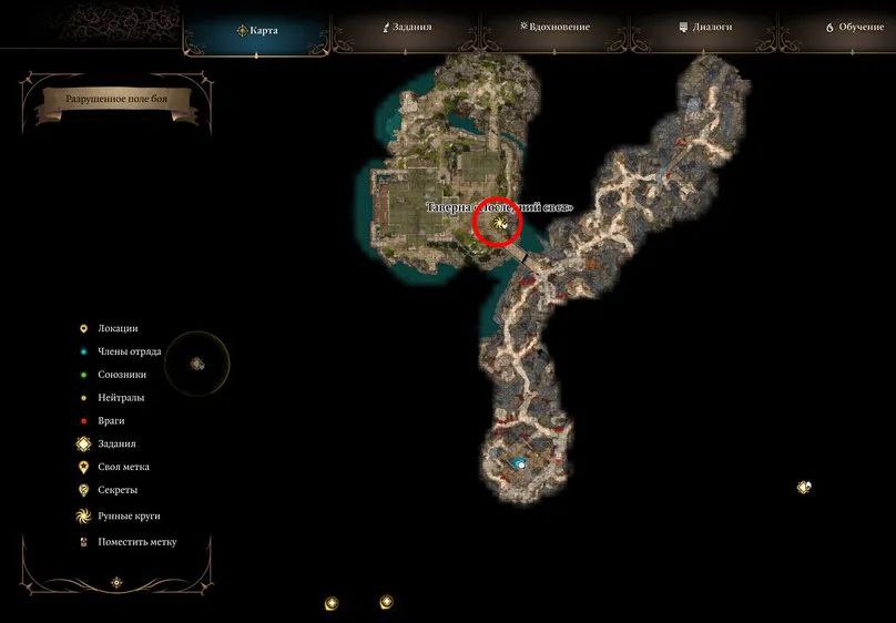 Где найти лунный фонарь в Baldur's Gate 3