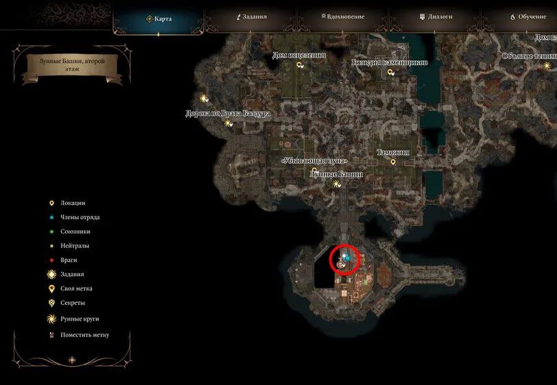 Где найти лунный фонарь в Baldur's Gate 3