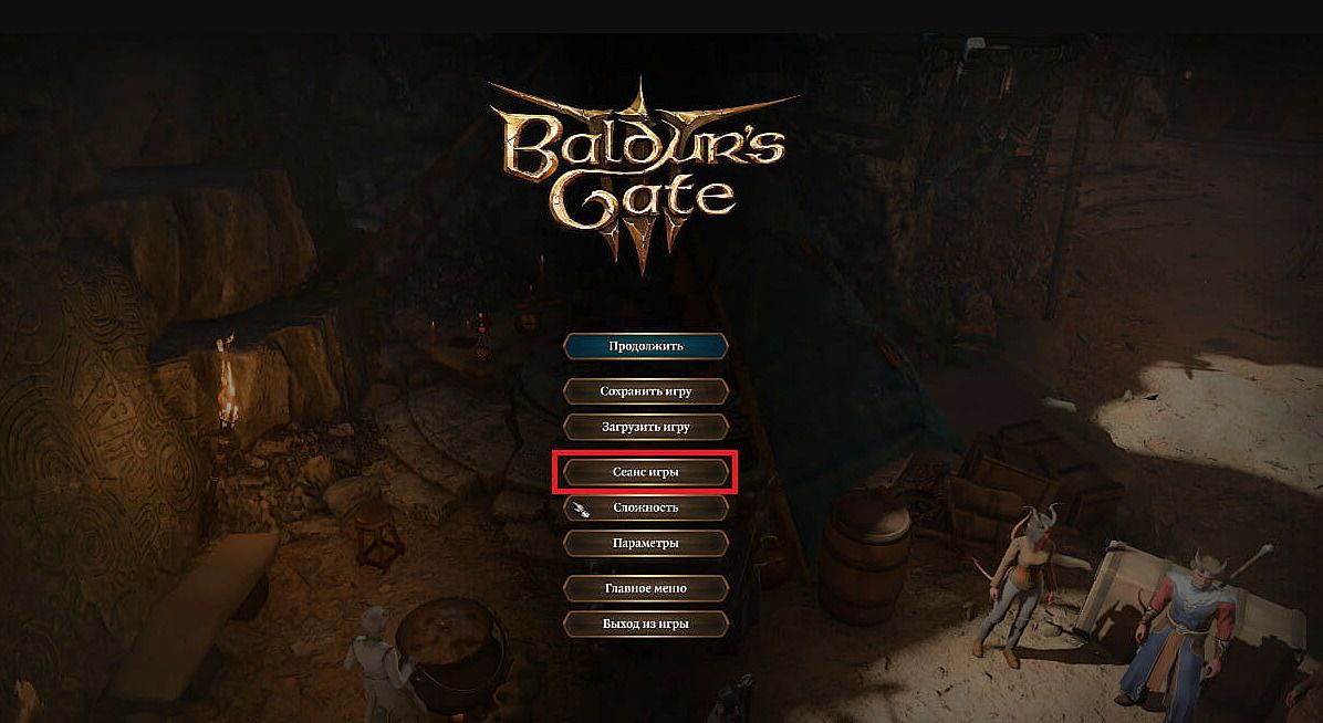 Кооперативный режим в Baldur's Gate 3: как играть по сети с друзьями